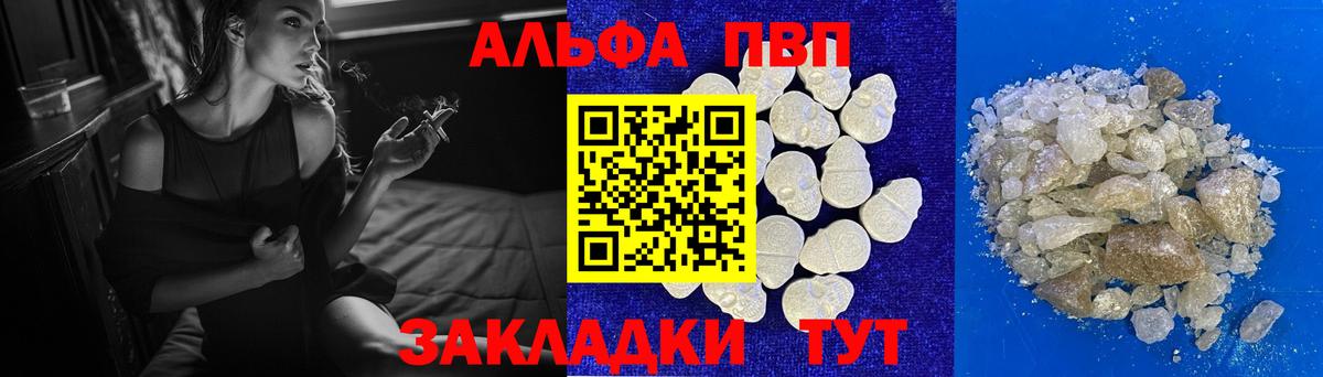 Alfa_PVP СК КРИС Аксай