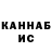 КЕТАМИН ketamine pirulaYT