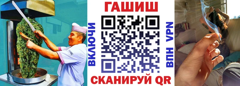 купить наркотик Аксай Еда ТГК марихуана