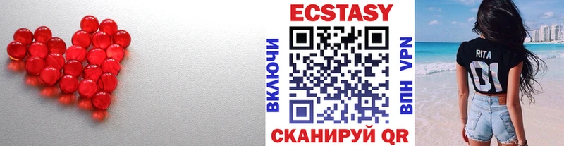 ЭКСТАЗИ 300 mg Аксай