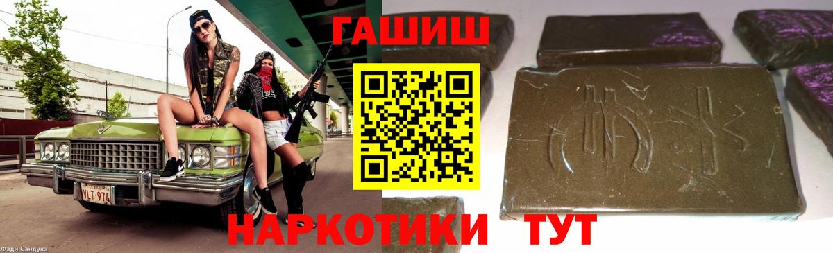 Гашиш индика сатива Аксай