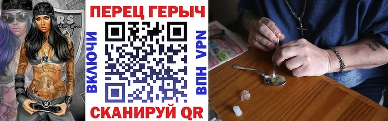 ГЕРОИН VHQ  магазин    Аксай 