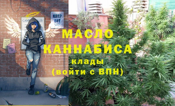 меф Абинск