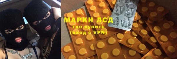 jwh Абаза