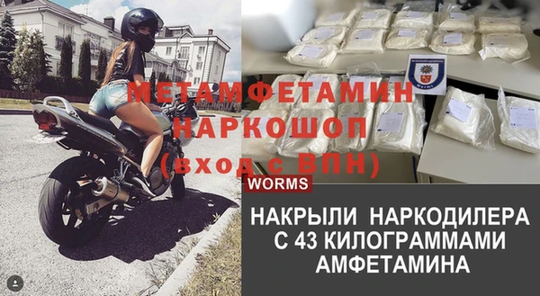 jwh Абаза