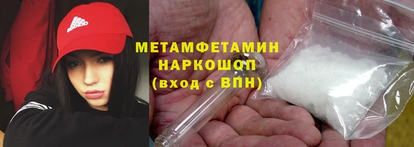 меф Абинск