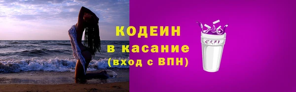 jwh Абаза