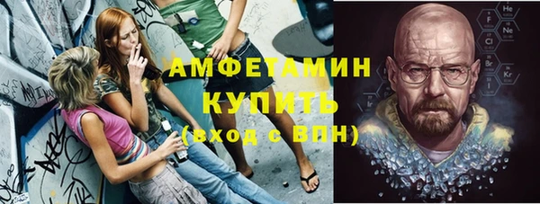 меф Абинск