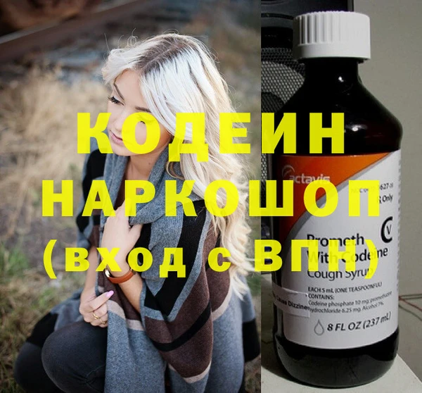 меф Абинск