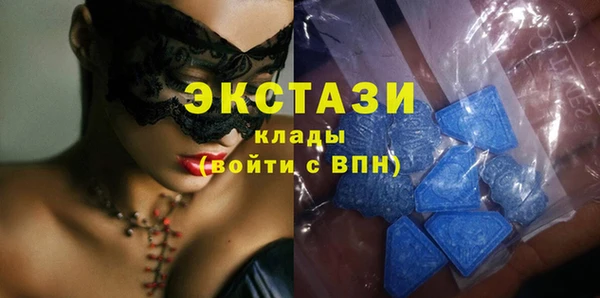 хмурый Абдулино