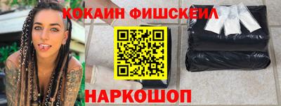 гашишное масло Моздок
