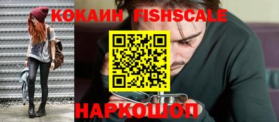 кокаин премиум Можайск