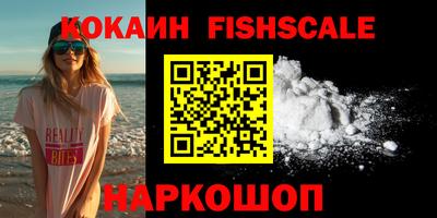 кокаин премиум Можайск