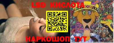 гашишное масло Моздок