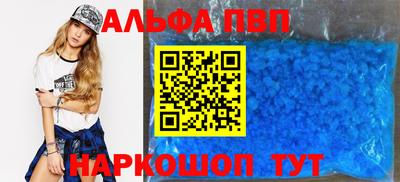 гашишное масло Моздок