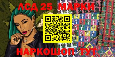гашишное масло Моздок