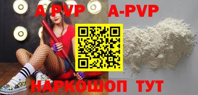 кокаин премиум Можайск