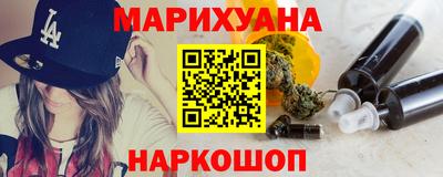 гашишное масло Моздок