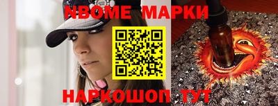 гашишное масло Моздок