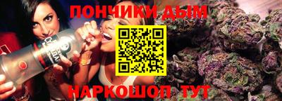 кокаин премиум Можайск