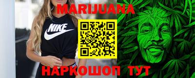 гашишное масло Моздок