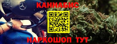 MESCALINE Можга