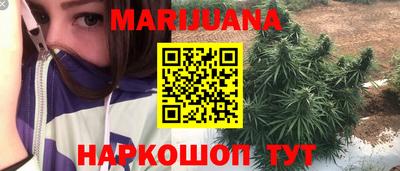 MESCALINE Можга