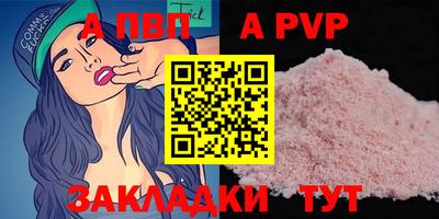 кокаин премиум Можайск
