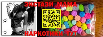 гашишное масло Моздок