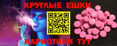гашишное масло Моздок