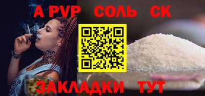 гашишное масло Моздок