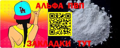 гашишное масло Моздок