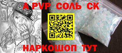 кокаин премиум Можайск