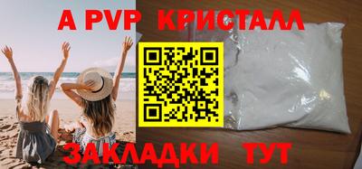 гашишное масло Моздок