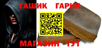 гашишное масло Моздок
