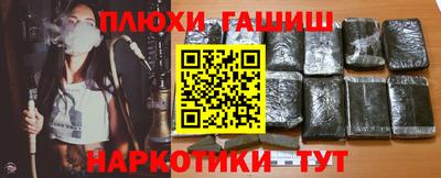 кокаин премиум Можайск