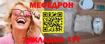 MESCALINE Можга