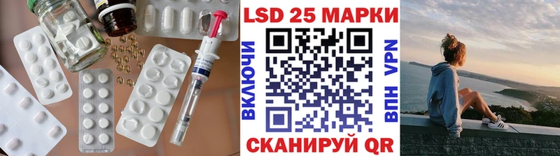 ЛСД экстази ecstasy  купить наркоту  hydra онион  Аксай 