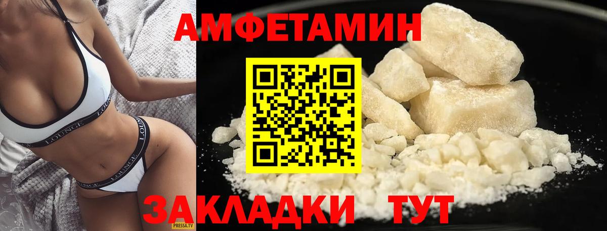 Метамфетамин Methamphetamine Аксай