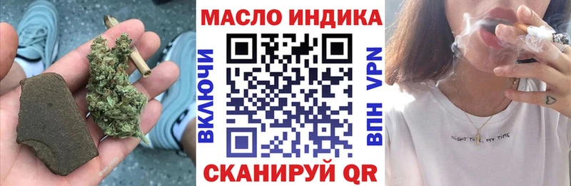 ТГК Wax  магазин продажи наркотиков  Аксай 