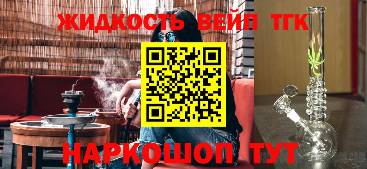 Аксай  ТГК гашишное масло  наркота  ТГК THC oil  Вход с VPN 