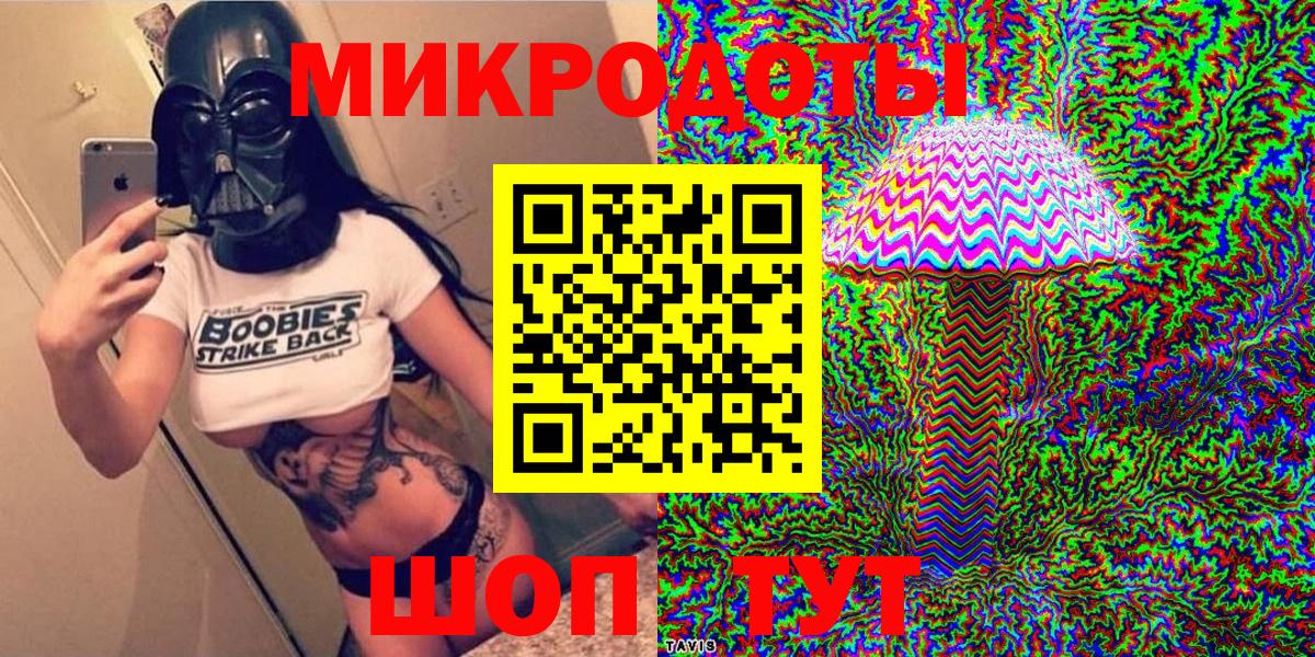 Галлюциногенные грибы ЛСД Аксай